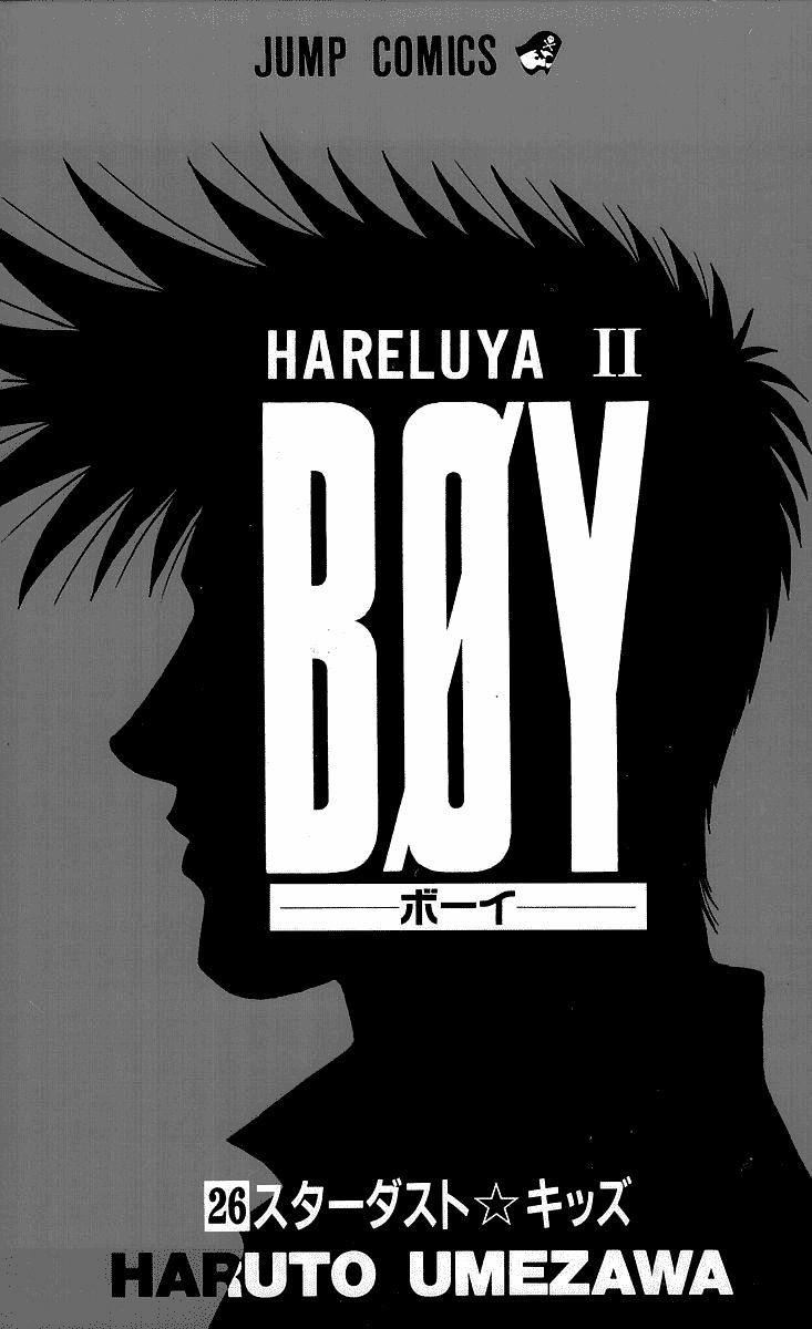 Hareluya II BOY Chapter 224 4